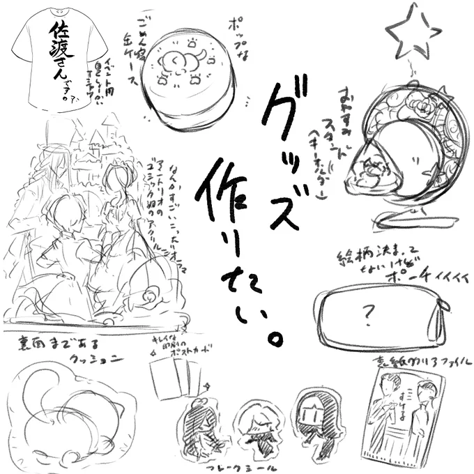煩悩 
