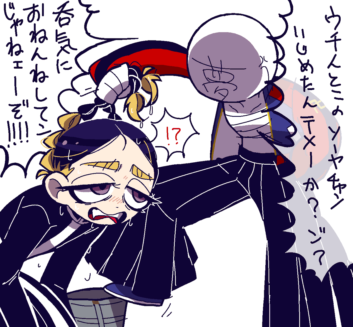 #tkrv夢 suyチャンガチ勢の🚺チャン 