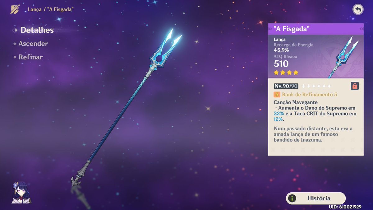 копьё улов геншин импакт как получить. геншин импакт копье улов возвышение. копью улов геншин. Genshin impact улов копье. тома геншин импакт оружие.