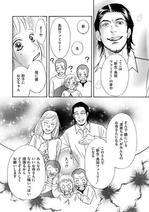 あしだかおる を含むマンガ一覧 ツイコミ 仮 あしだかおる を含むマンガ一覧 ツイコミ 仮