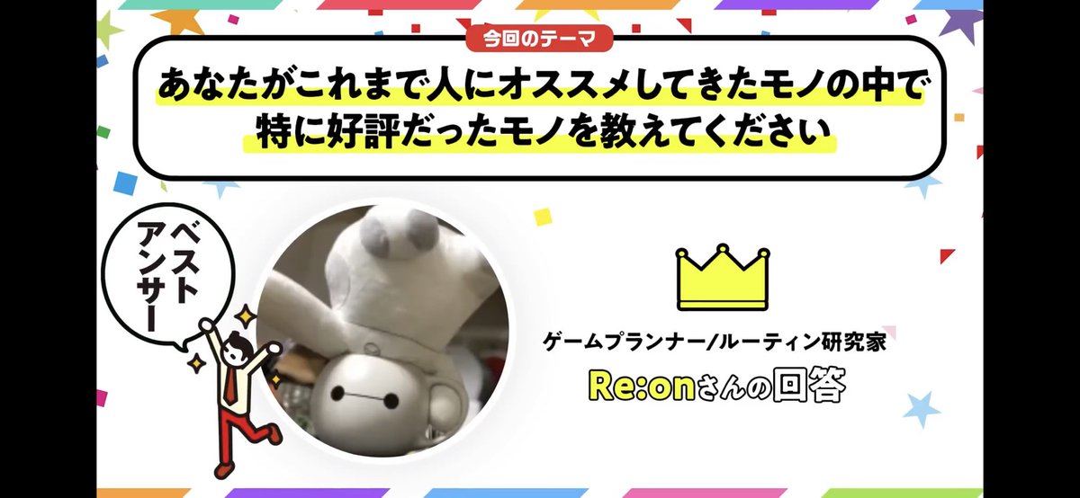 Re On ルーティン研究家 Routine Lab Twitter