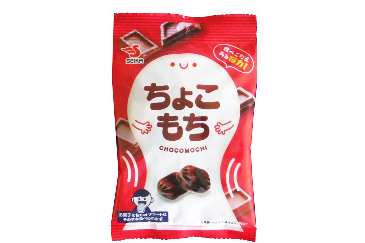 ボンタンアメ【公式】※お引越ししました on X