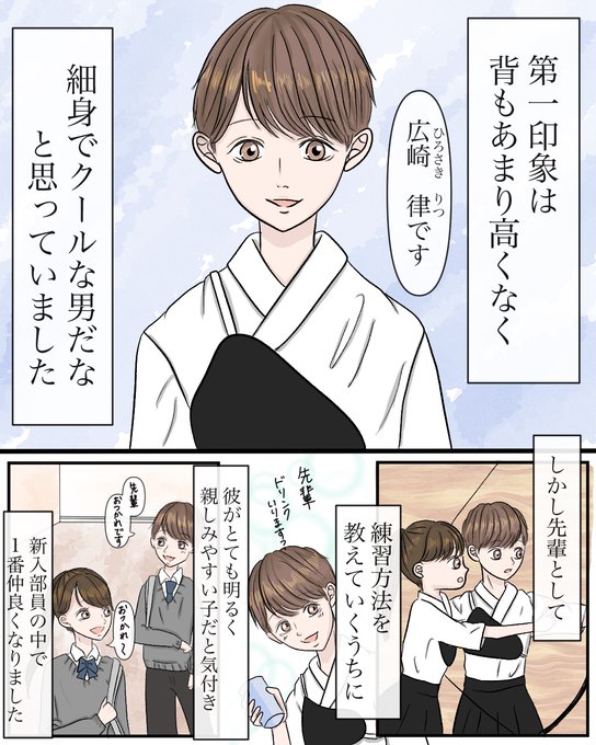 弓道のtwitterイラスト検索結果 古い順