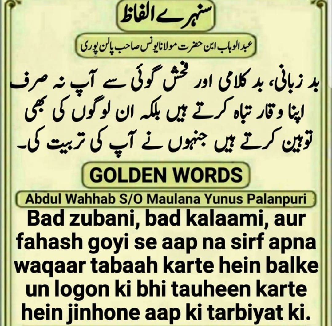 Mohammad Mohsin I.A.S on Twitter: 