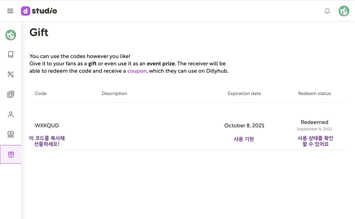 🎉쿠폰 지급 이벤트🎉 글로벌 딜리헙에서 갤러리를 테스트 해주신 작가님들께, 독자님들에게 선물할 수 있는 10코인 쿠폰 10장을  넣어드렸어요. 스튜디오에서 코드를 복사해서 독자님들께 선물해 보세요! (해당 쿠폰은 글로벌 딜리헙에서만 사용 가능합니다.)