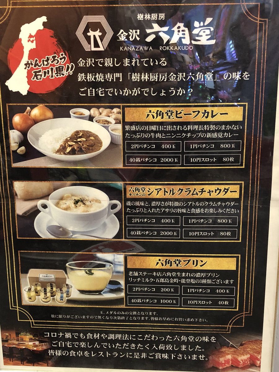 六角堂 Twitter Search 六角堂 Twitter Search