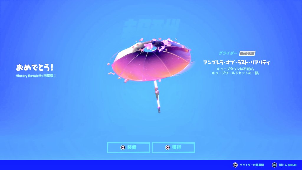 ぽぽ フォートナイト垢 Papipupepokke E Twitter