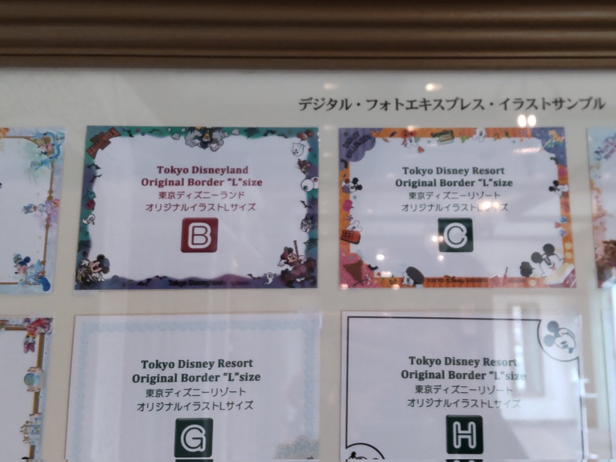 スペフォ Twitter Search Twitter