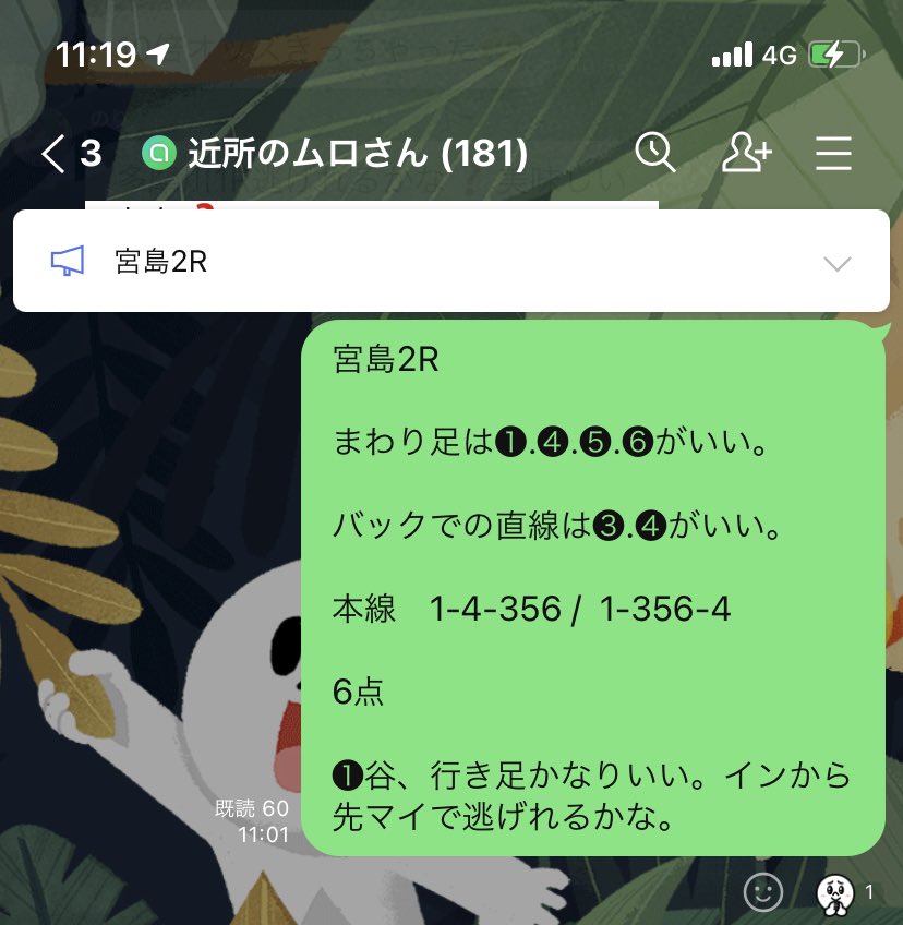 kyotei_murosan's tweet photo. 宮島2R

2.3の壁無さすぎて焦ったよ💦

谷さん、よく逃げてくれた😂

6点ならまぁいいよね🤔

メンバーさんおめでとう㊗️

#オープンチャット
#無料 https://t.co/Udokl7XYSw