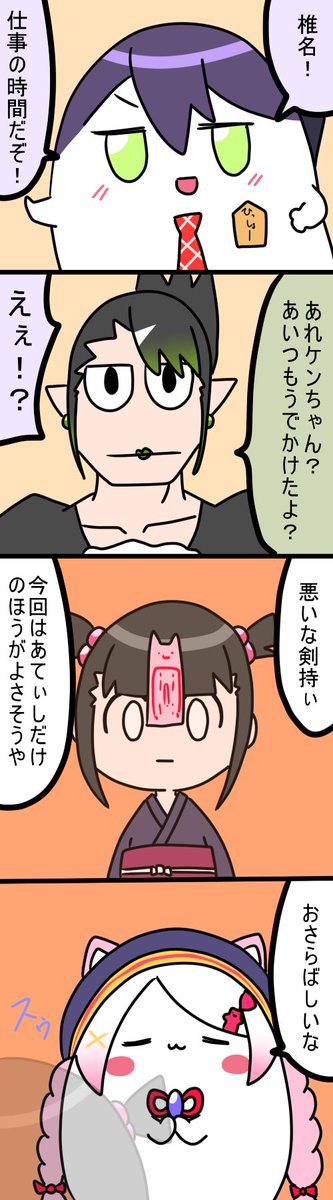 👻
687話
#お花畑青空大写生大会  
#しいなーと 
#おもちぃな 
#金剛力也像 