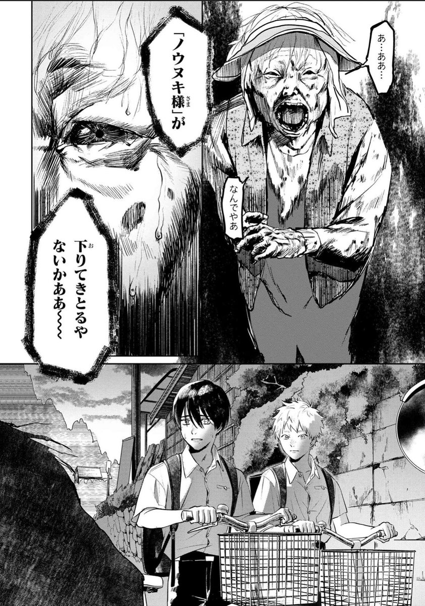 光が死んだ夏」第2話-2 2話の続きが更新されました! 2枚目は 光が死んだ夏」第2話-2 2話の続きが更新されました! 2枚目は
