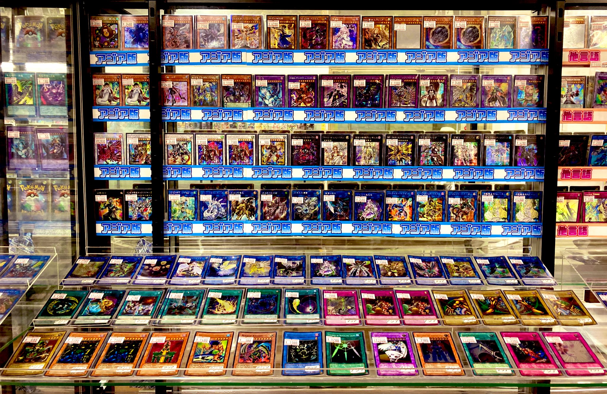 バラ売り可能 遊戯王 アジア 原始生命態二ビル ジェヌー SR12 バラ売り可能 遊戯王 アジア 原始生命態二ビル ジェヌー SR12