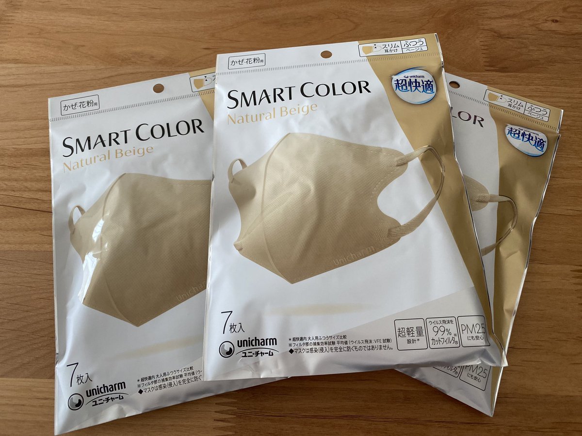 Kakorin0206's tweet image. これやっ！ちゅう😷になかなか巡り会えない私。
そろそろ暑さ対策😷からもさよならできそうなんで こちらをチョイス❣️
最近 人気すぎて店頭でお見かけしてません。。^^;
ふつうに？（笑）買えますように！🙏

#超快適 #SMARTCOLOR