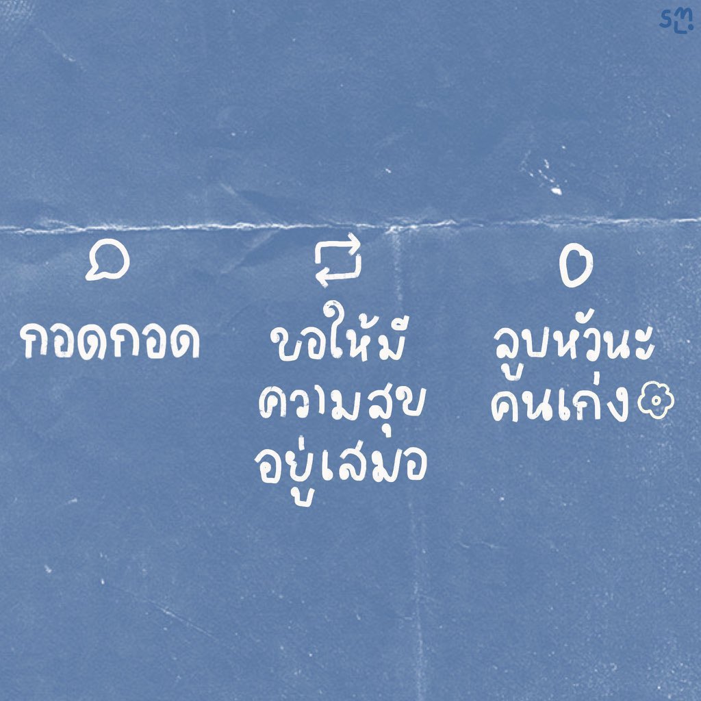 ซึมแต่เช้าแล้วครับ