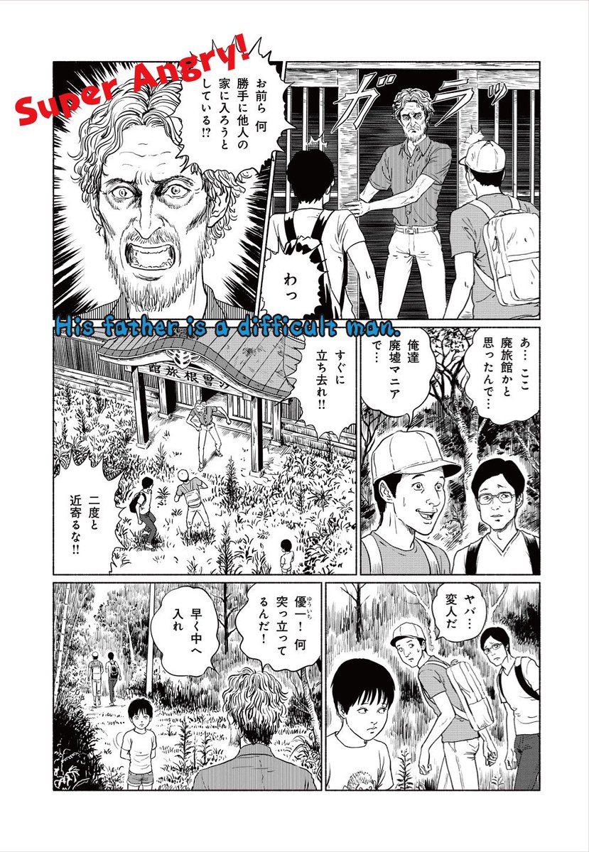 伊藤潤二 画像が間違っていたようなので再ツイートします 申し訳ありません 本日から私の新連載 幻怪地帯 Season2 がaera Dot でスタートしました 第1回は 塵埃の魔王 毎週火曜更新になります どうぞよろしくお願いいたします T Co 伊藤潤二 画像が間違っていたようなので再ツイートします 申し訳ありません 本日から私の新連載 幻怪地帯 Season2 がaera Dot でスタートしました 第1回は 塵埃の魔王 毎週火曜更新になります どうぞよろしくお願いいたします T Co