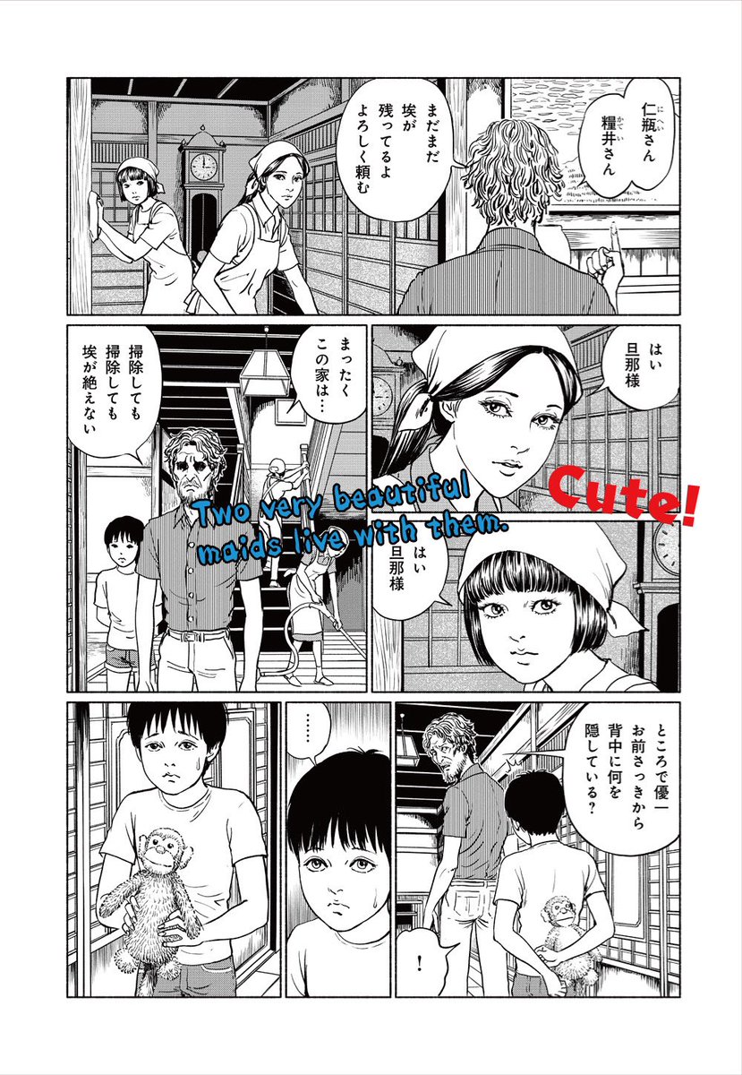 伊藤潤二 画像が間違っていたようなので再ツイートします 申し訳ありません 本日から私の新連載 幻怪地帯 Season2 がaera Dot でスタートしました 第1回は 塵埃の魔王 毎週火曜更新になります どうぞよろしくお願いいたします T Co 伊藤潤二 画像が間違っていたようなので再ツイートします 申し訳ありません 本日から私の新連載 幻怪地帯 Season2 がaera Dot でスタートしました 第1回は 塵埃の魔王 毎週火曜更新になります どうぞよろしくお願いいたします T Co