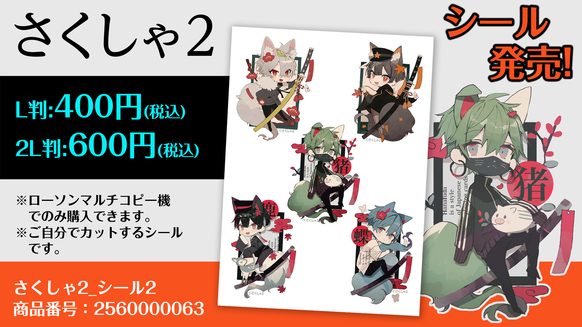 志希 Siki 4641 Twitter