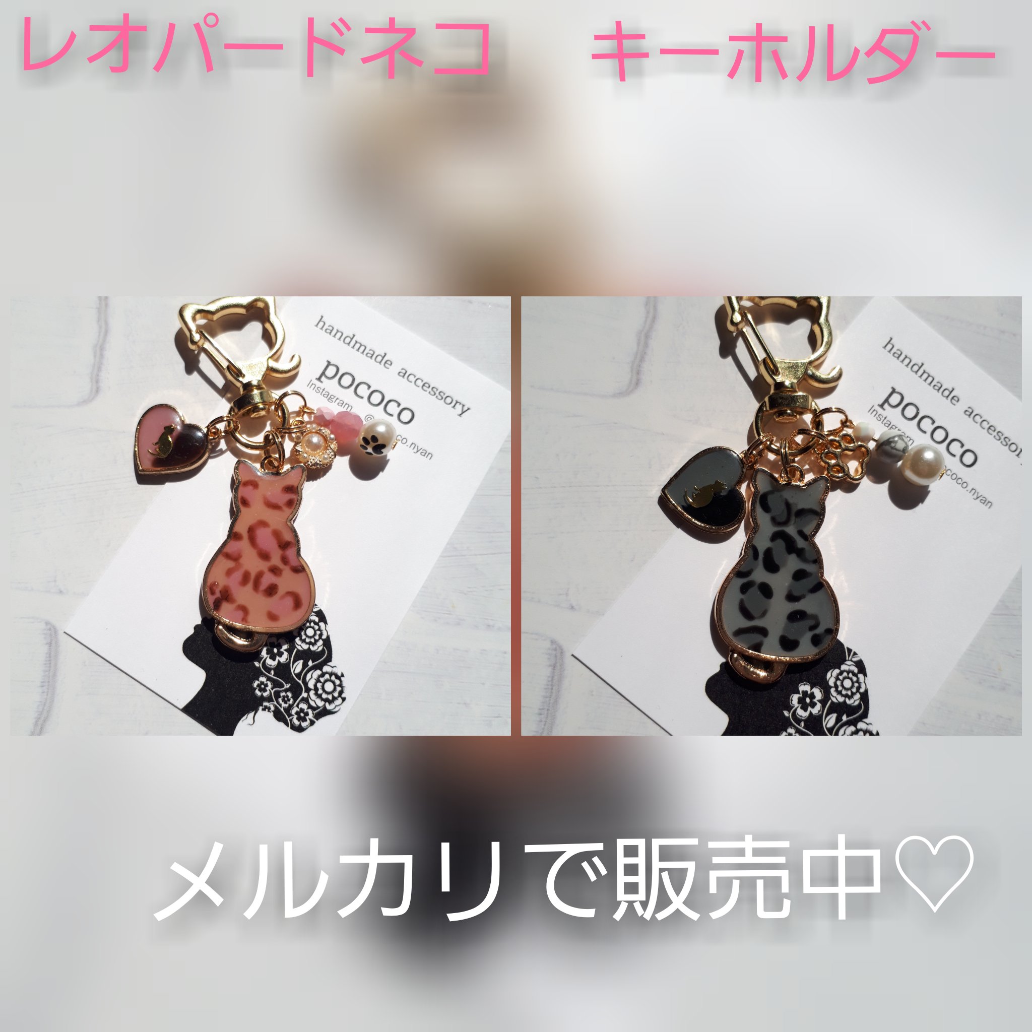 Pococo レジンアクセサリー Pococo Twitter