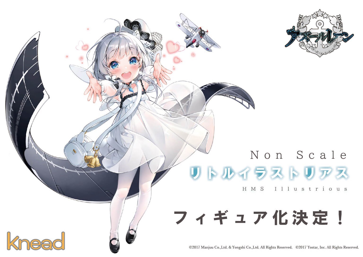 株式会社knead ニード フィギュア化決定 アズールレーンより リトルイラストリアス ノンスケールフィギュア化決定 ちっちゃいけれどエレガントさは変わりません アズールレーン T Co Lblohe629u Twitter