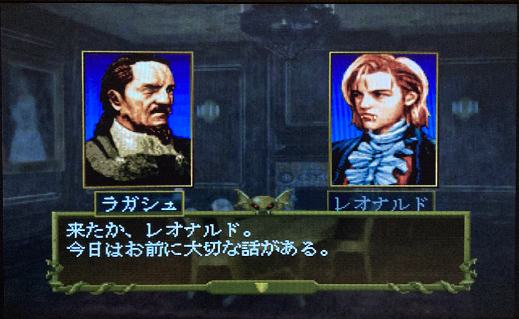 ヴァンピール Twitter Search Twitter