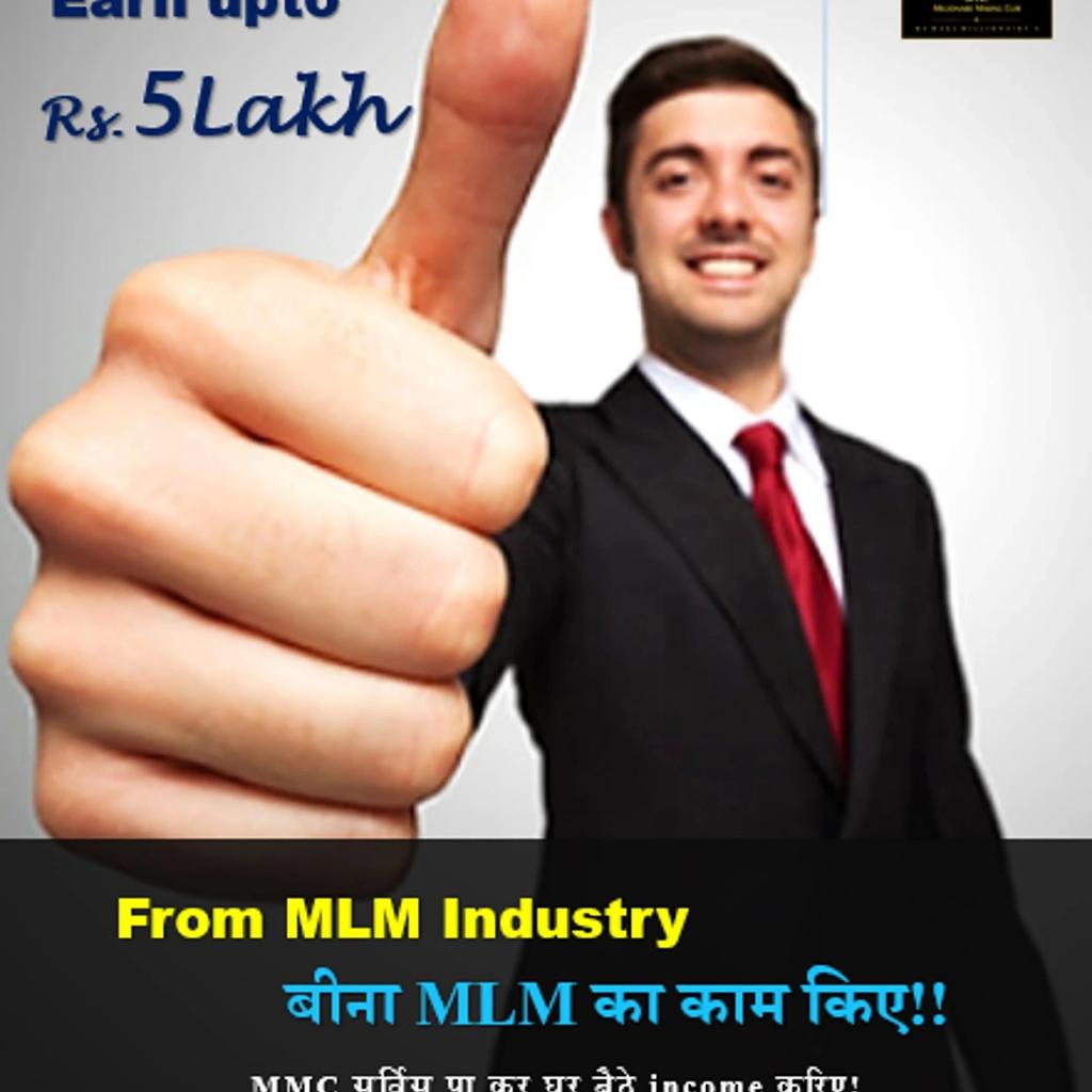 mlm_suresh's tweet image. No MLM Only MMC
 घरबैठे Rs.5 Lakh कमाए MLM व्यवसाय से!

MMC आज के जमाने का SMART MLM
- ना कोइ कंपनी प्रमोट करना!
- ना टीम बनाना!
- ना टीम डेवलप करना!
- ना Product बेचना!
- ना जबरदस्ती खरीदना!
- ना रिश्ते खराब करना!
- ZERO % RISK
- 100% SUCCESS
 more info9780933369