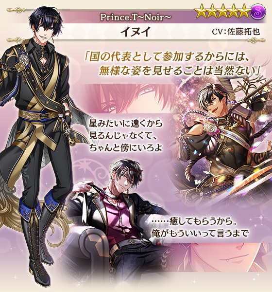 希少になる 夢王国と眠れる100人の王子様～公式 on X:  紙製品