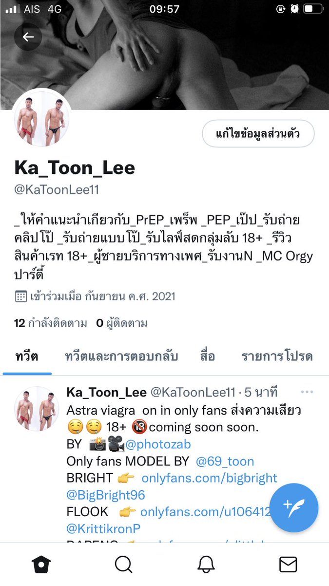 69_toon's tweet photo. ..ตูนฝาก ติดตาม ทวิตใหม่ด้วยนะคับ รับรอบ มัน เสียว สุดดดเหมือนเดิมแน่นอนคับ ขอบคุณคับ.. https://t.co/Is0vpMsmOt