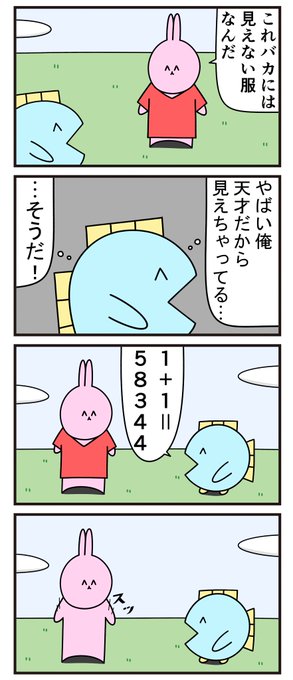 Orange S Recent Tweets 4 تحليلات تويتر الرسومية الخاصة بهوتويت Whotwi