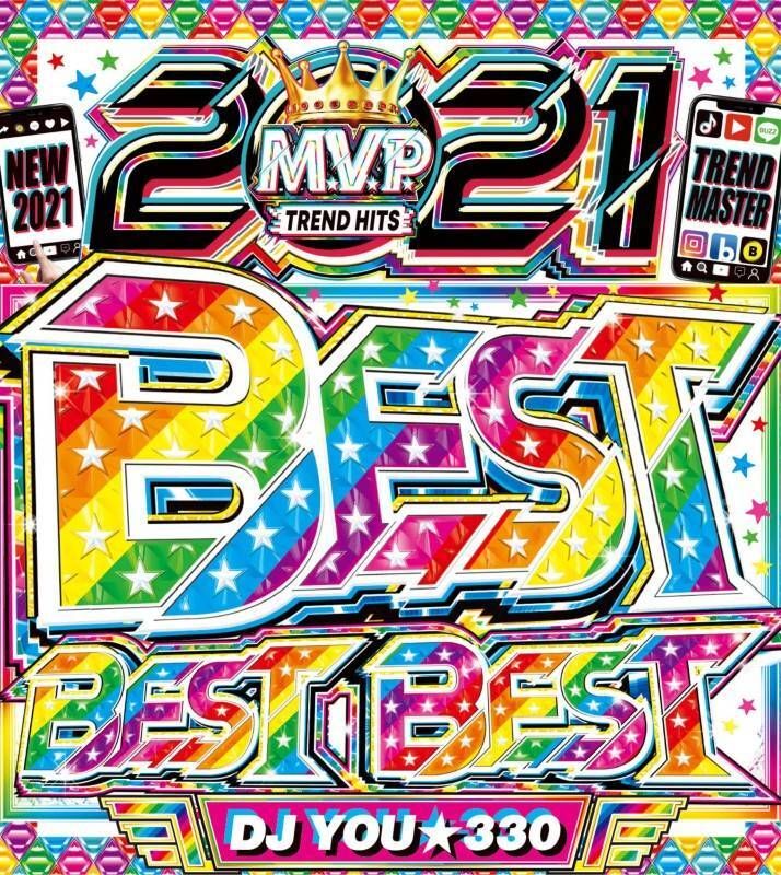 MixCD24's tweet photo. 【デイリーランキング2位(9/14付)】究極の最新トレンド2CD！ 洋楽CD MixCD 2021 MVP Best Best Best / DJ You★330

https://t.co/vcO8Fyf87M https://t.co/NKykFBrOsB