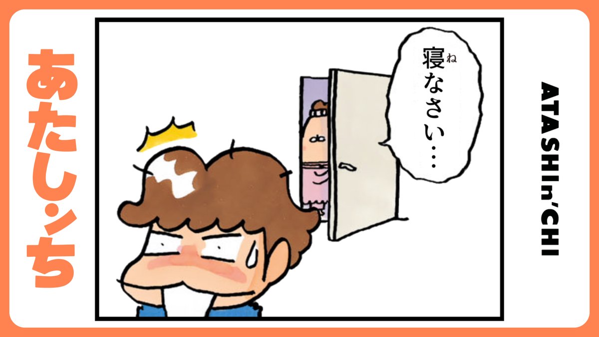 あたしンち 画像 最新情報まとめ みんなの評価 レビューが見れる ナウティスモーション