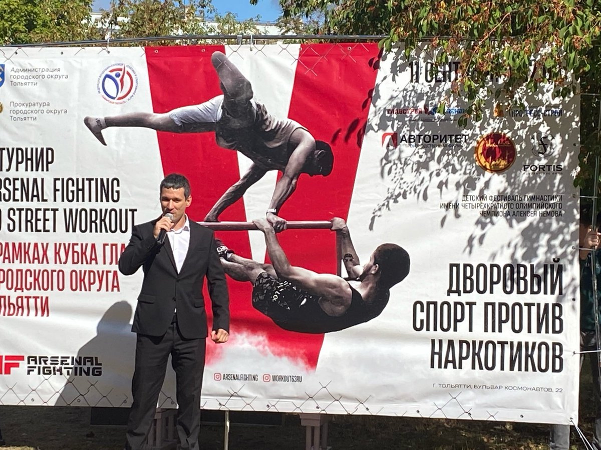 socbloktlt's tweet photo. 💪🏻11 сентября в @Togliatti063 прошел турнир ARSENAL FIGHTING по Street Workout. За кубок главы города боролись сильнейшие спортсмены региона.🏆Победителем стал Александр Молчанов из #Тольятти, именно он предст��вит #СО на чемпионате федерации воздушно-силовой атлетики России. https://t.co/95JizT95lc