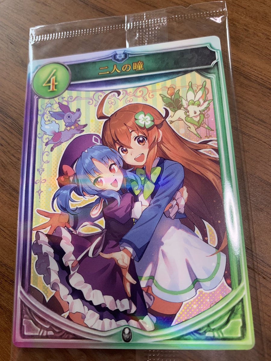 あまりにかわいい 