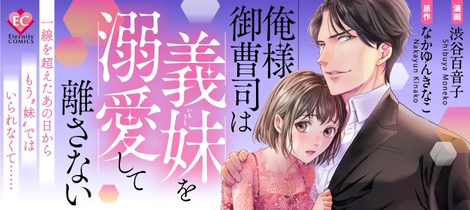 エタニティのtwitterイラスト検索結果 エタニティのtwitterイラスト検索結果