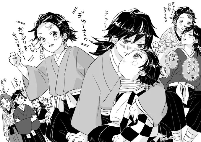 謎軸の水一門。弟弟子をしれっと独り占めしようとする末っ子長男兄弟子。 