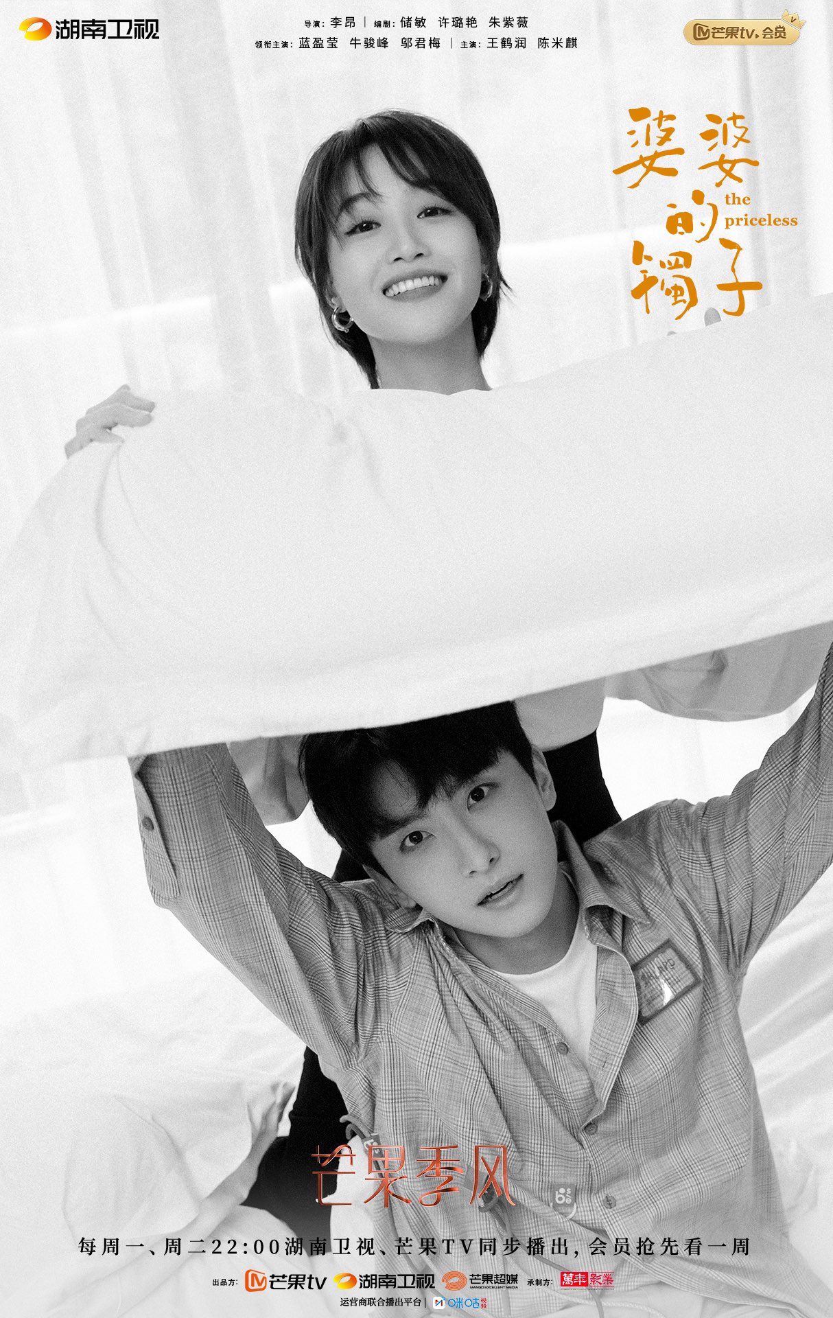 C Drama News Cdrama News Twitter