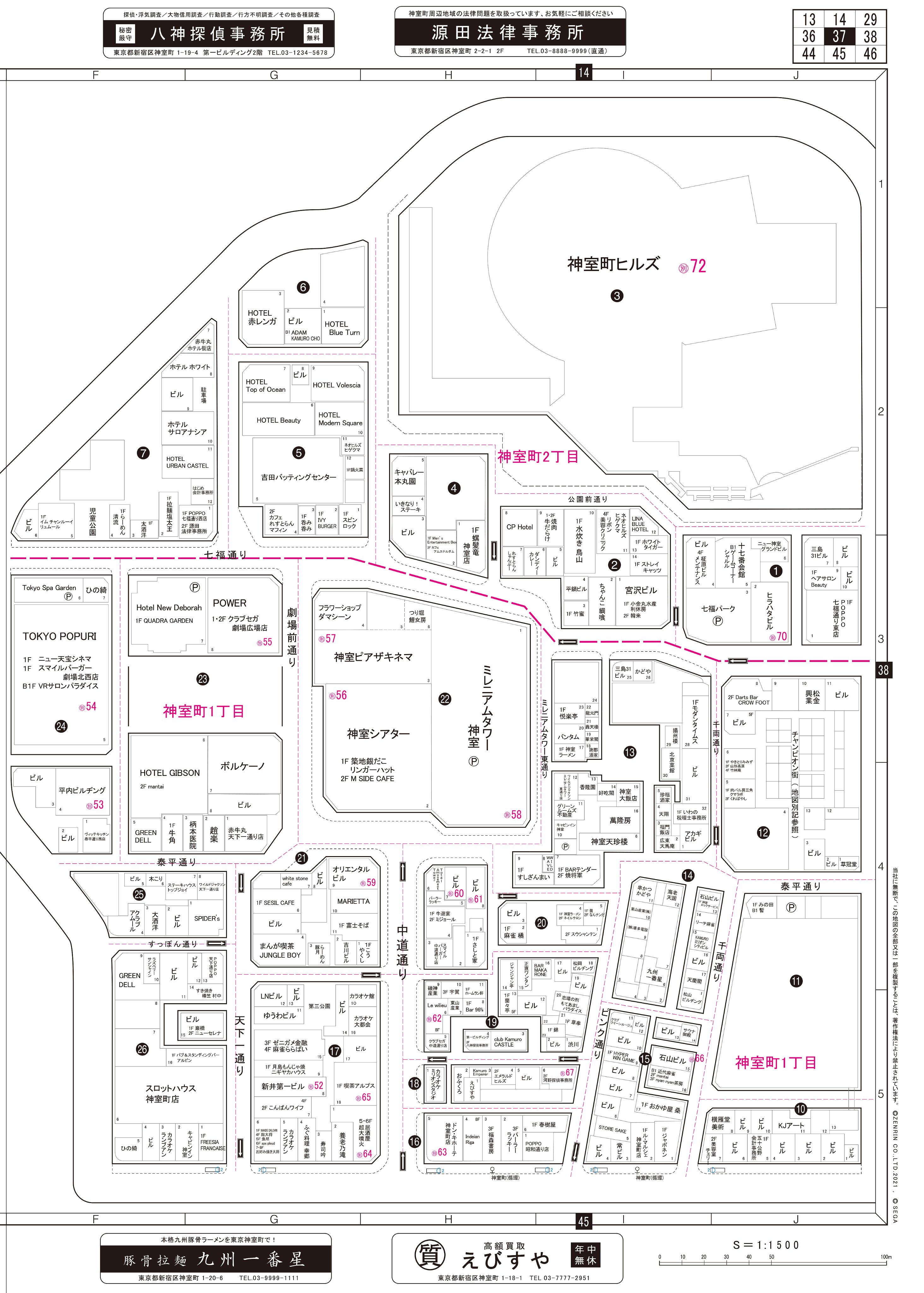 株式会社ゼンリン on X: 株式会社ゼンリン on X: