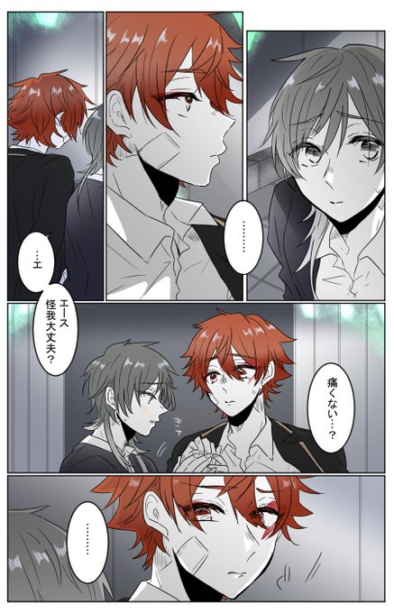 強さ