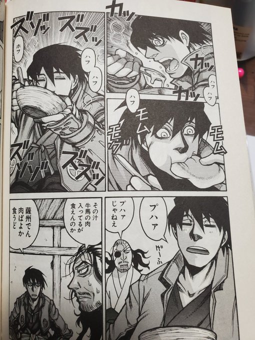 ドリフターズ が含まれるtwitterの漫画 新着順 ドリフターズ が含まれるtwitterの漫画 新着順