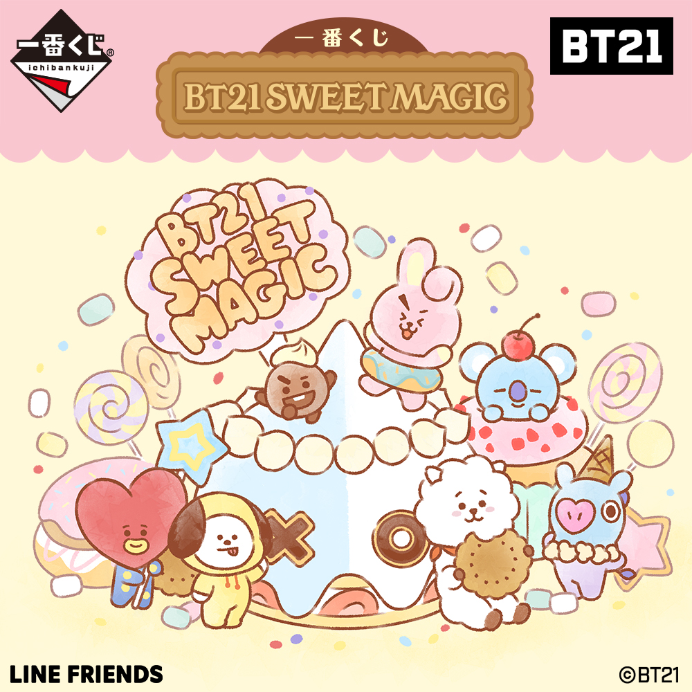 古典 一番くじ BT21 agapeeurope.org