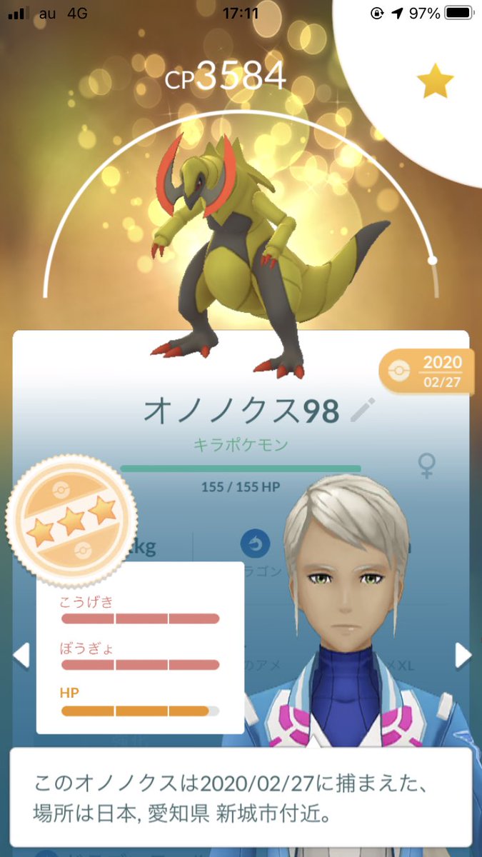 ট ইট র あしとみ みんなの自慢のポケモンってなんですか 色違いでも個体値でもなんでもいいので自慢のポケモン教えてくださいちなみに僕は レックウザ色違い98 オノノクスキラ98 トゲピー色違い ピィ色違いかな 強いとかわいいは正義 ポケモンgo