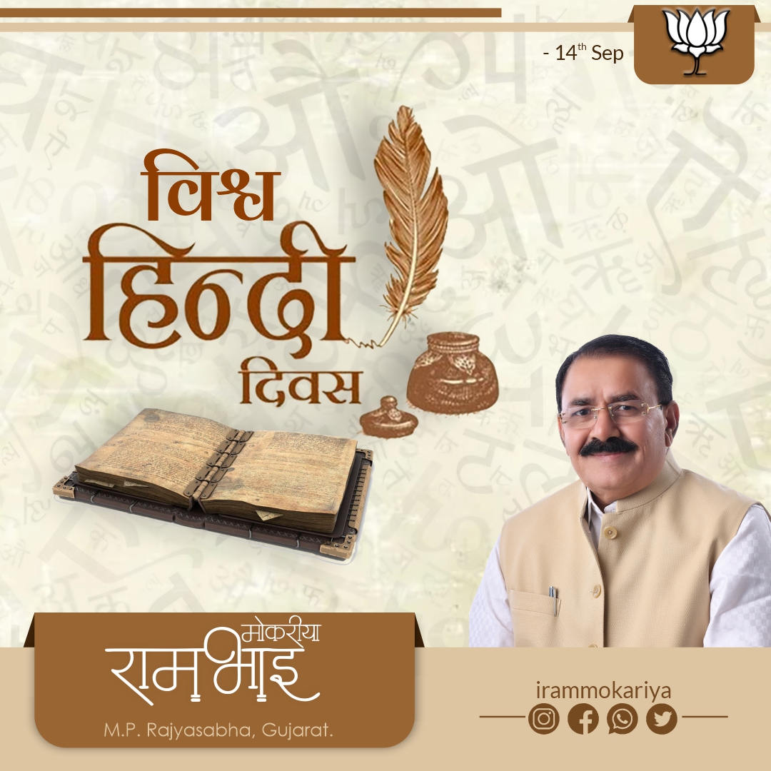 Rambhai Mokariya tweet media