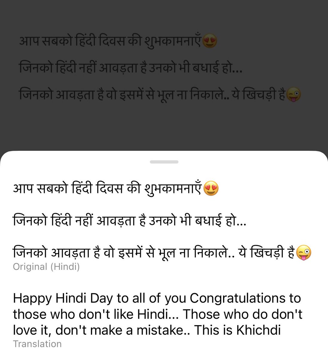 Aditi Raval A Twitter One Should Never Trust The Translator It Is Exactly Like Some People Who Never Understand The Actual Meaning Of Those Words And Try To Created Their Own Meaning