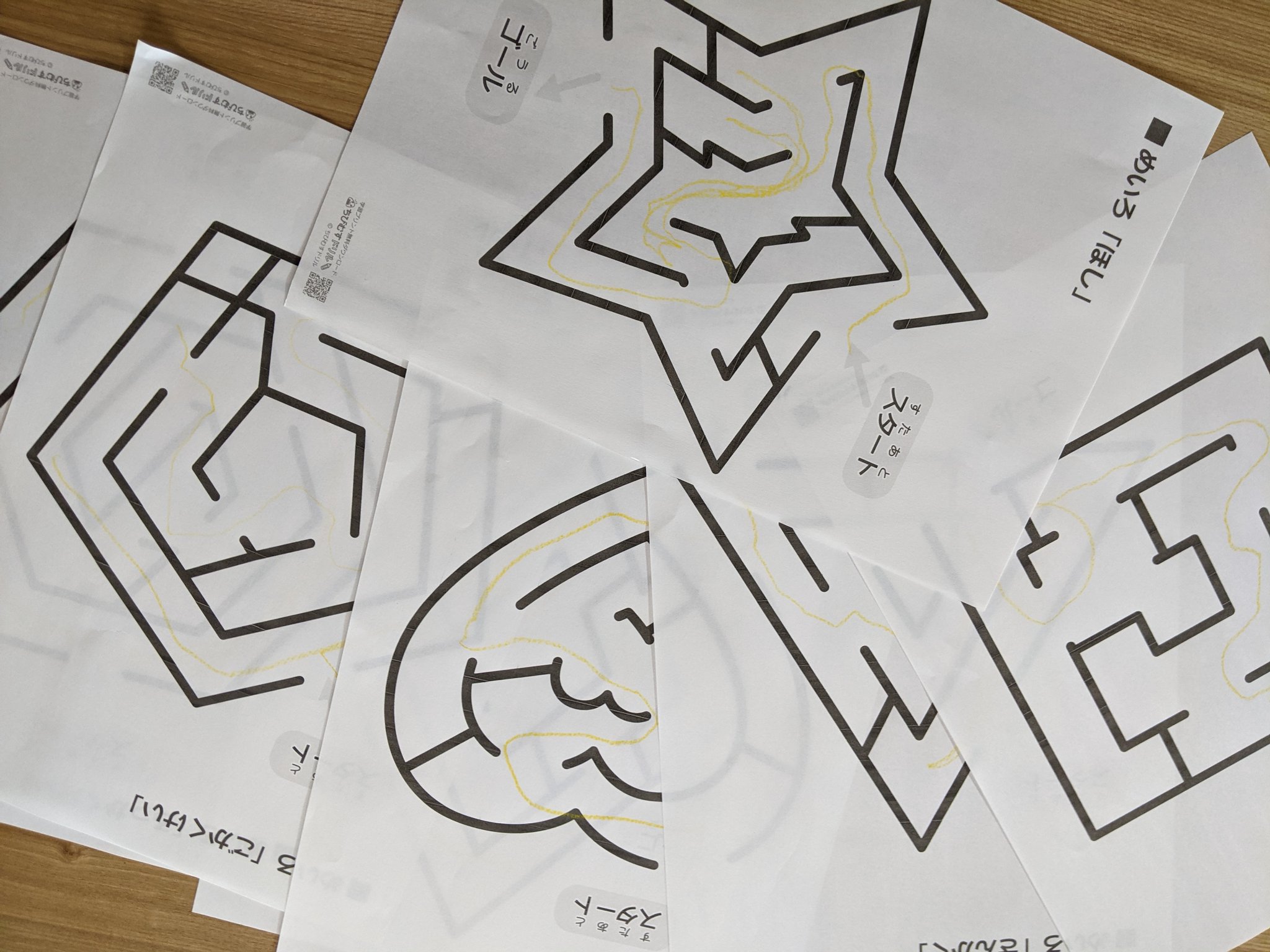 ちびむすドリル Rt Hinapis3y7m 9 14 朝 保育園行く前にせっせと迷路をこなしていました 楽しいらしい 運筆の練習になるのかな 楽しいのは良いこと ちびむす 運筆 幼児教育 T Co Jswhvzkwrp Twitter