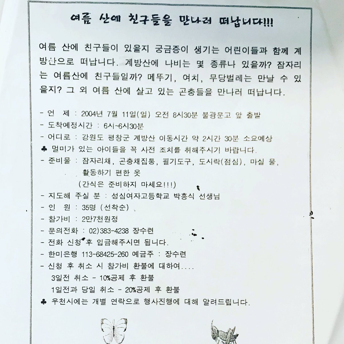 불광문고 수련점 tweet media