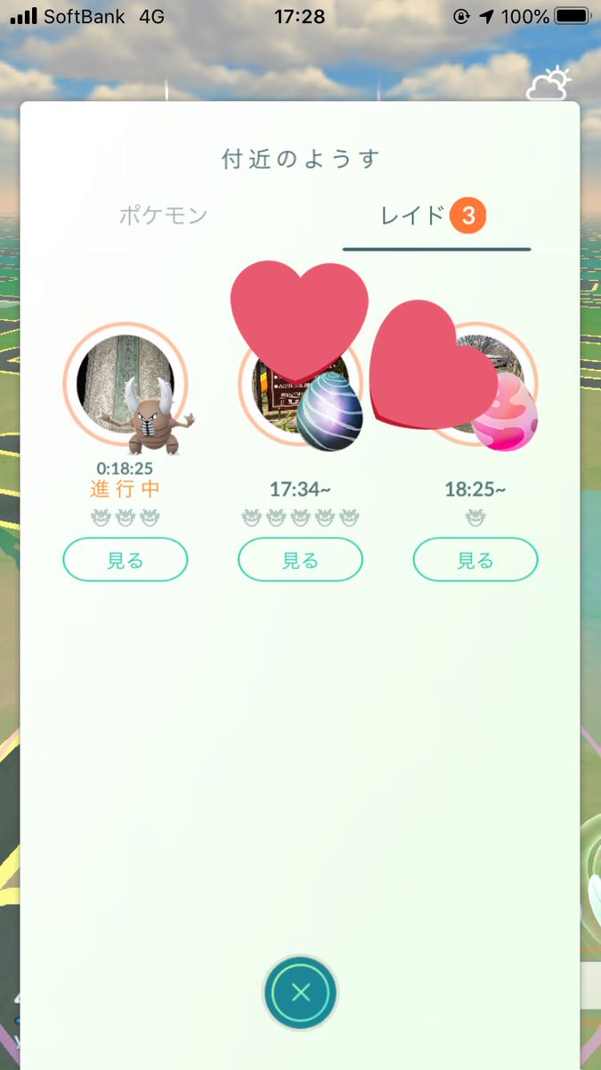 yuuyu0715 ポケ垢 tweet media