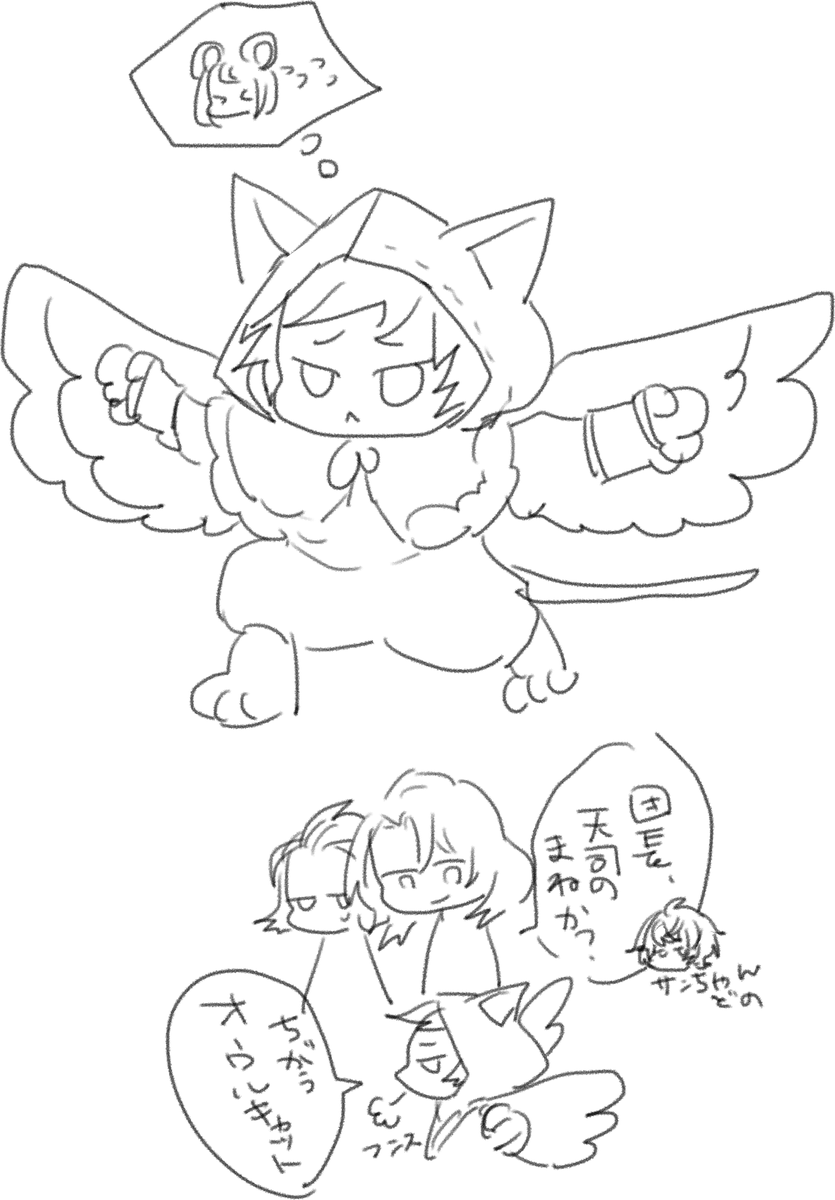 こんなものを描いている場合ではない 