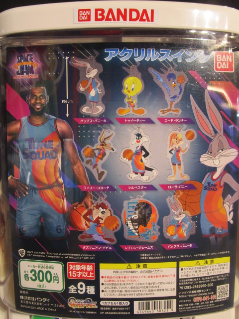 プラサカプコン池袋店 Plaza Capcom ガチャガチャ 人気景品情報 只今当店では Space Jam A New Legacy アクリルスイング を展開中 現在公開中の映画 スペース プレイヤーズ のガチャガチャが登場 皆様のご来店お待ちしております プラサカプコン池袋店 Plaza Capcom ガチャガチャ 人気景品情報 只今当店では Space Jam A New Legacy アクリルスイング を展開中 現在公開中の映画 スペース プレイヤーズ のガチャガチャが登場 皆様のご来店お待ちしております