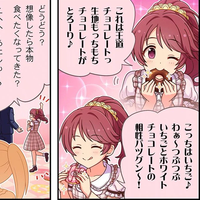 法子ちゃんはやっぱり食べてる時がいっちゃん可愛い 
