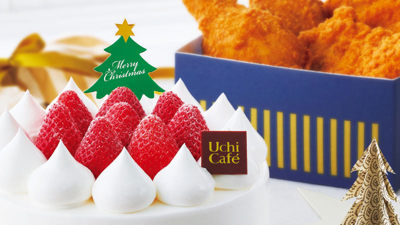 ローソン クリスマス商品のご予約開始 早期予約特典もあります ポイントカードのご提示をお忘れなく 気になるケーキはありますか 詳細はコチラから T Co 9zmydrrqxt ローソン クリスマス おうちクリスマス T Co Kpjmh2cojo