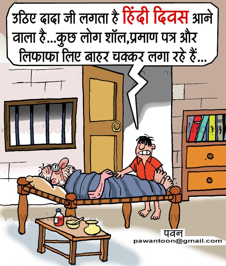 pawan toon on Twitter: pawan toon on Twitter: